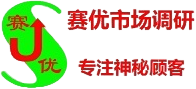 北京市满意度调查公司